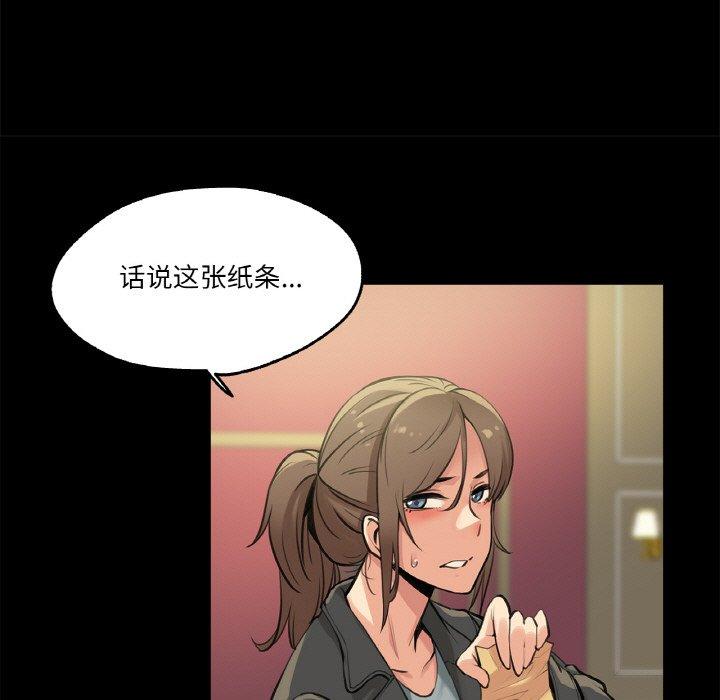 第5話