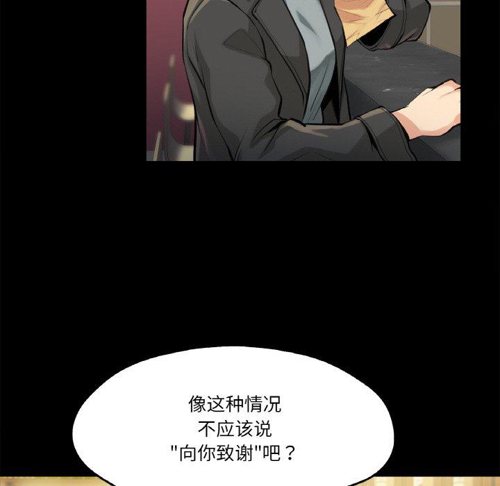 第5話