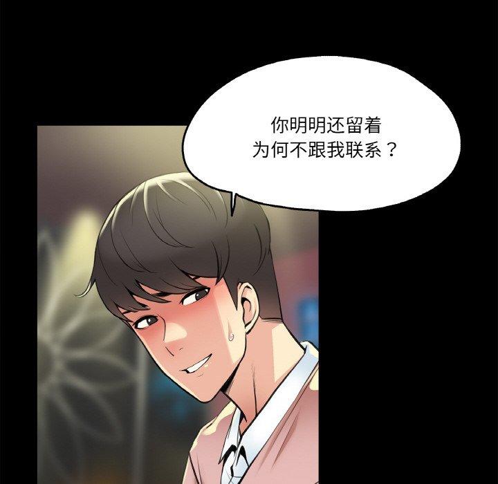 第5話