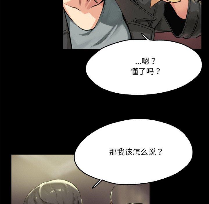 第5話