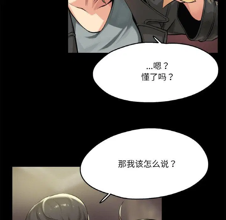 第5話