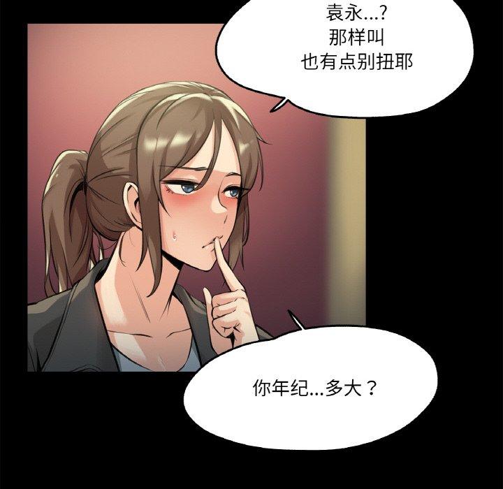 第5話