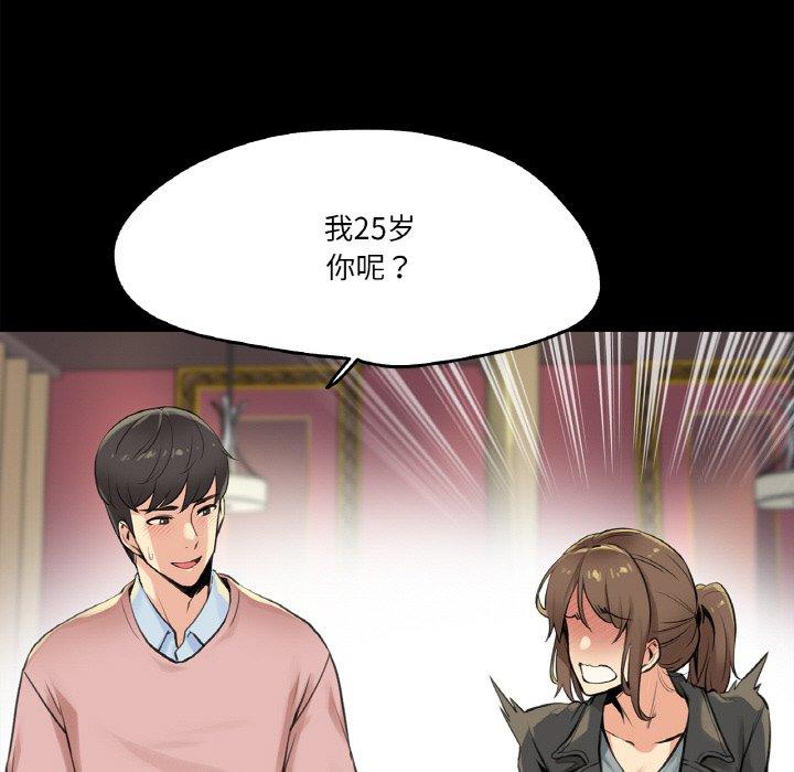第5話