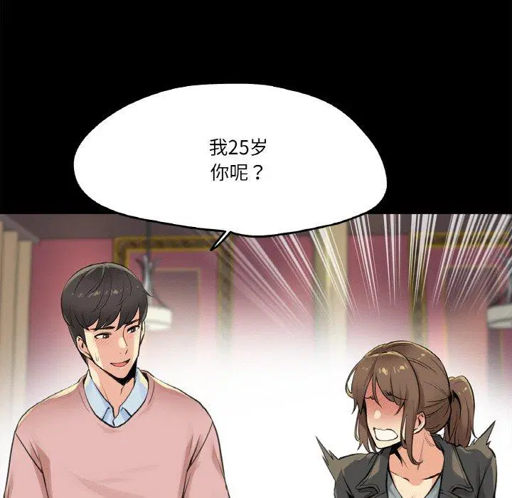 第5話