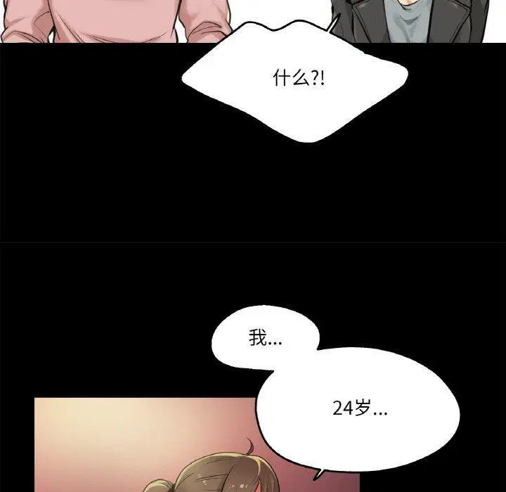 第5話