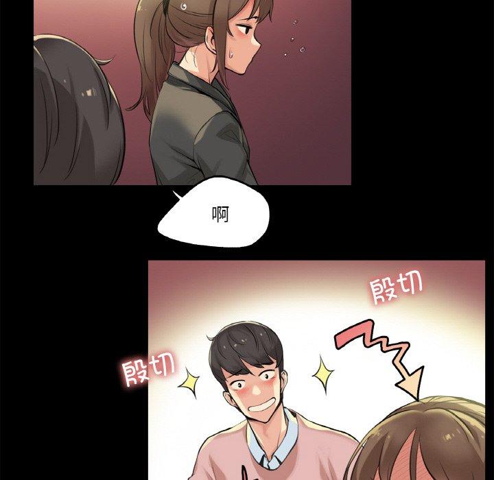 第5話