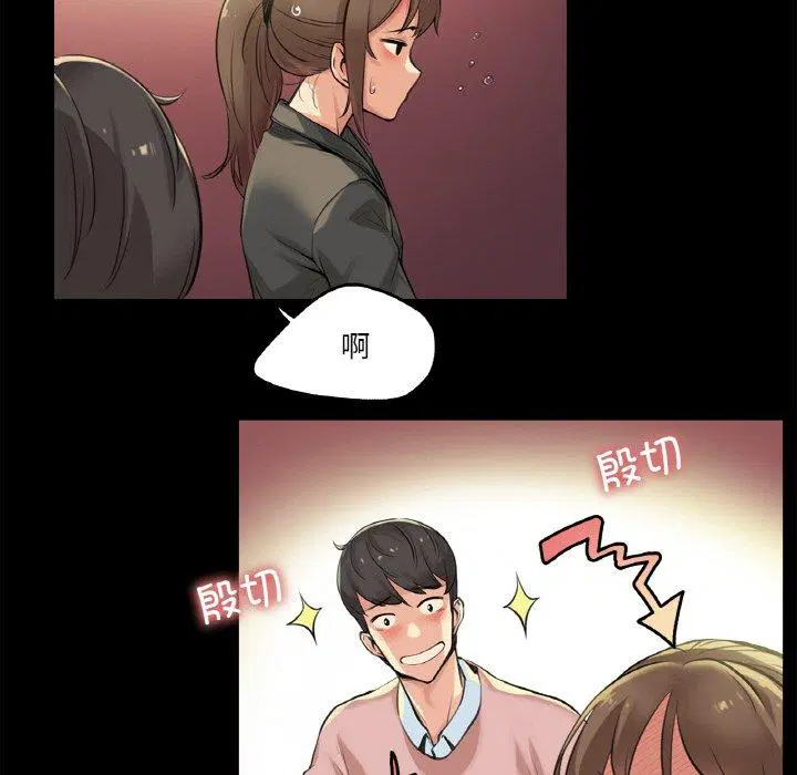 第5話