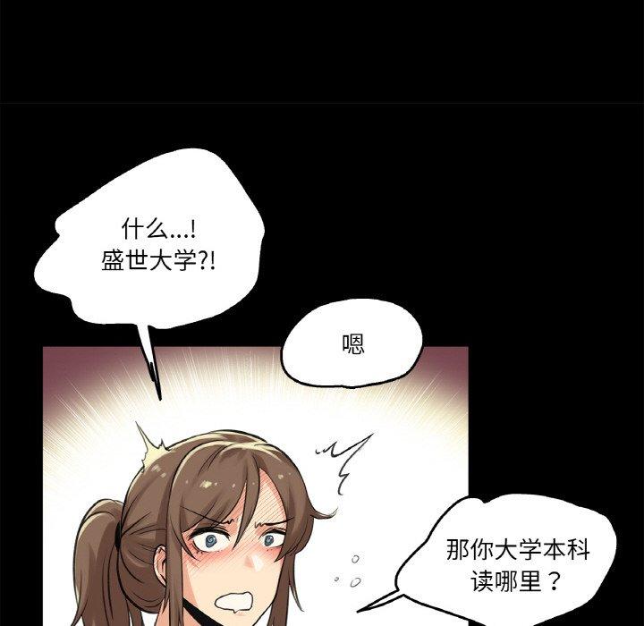 第5話
