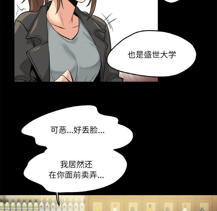 第5話