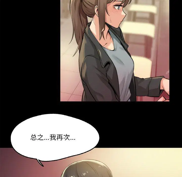 第5話