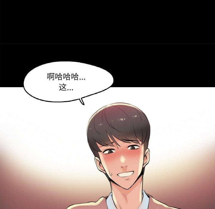第5話