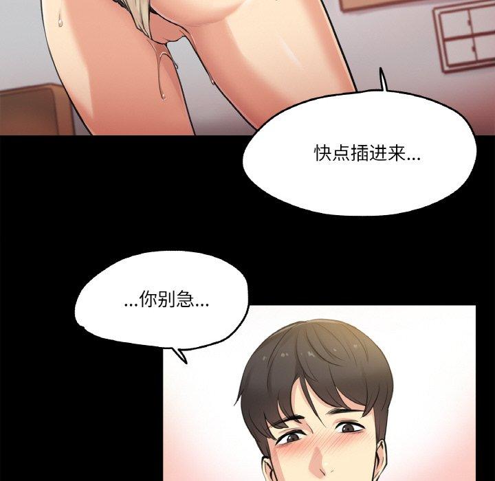 第5話