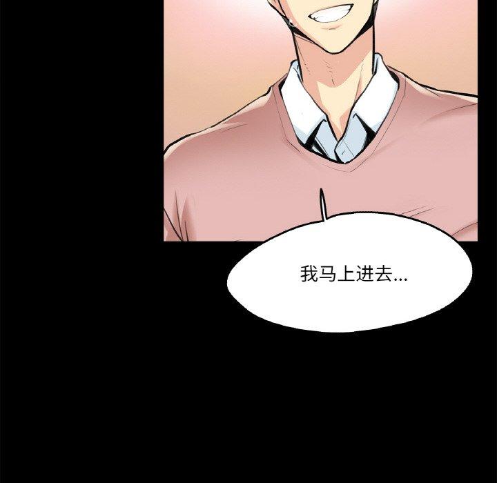 第5話