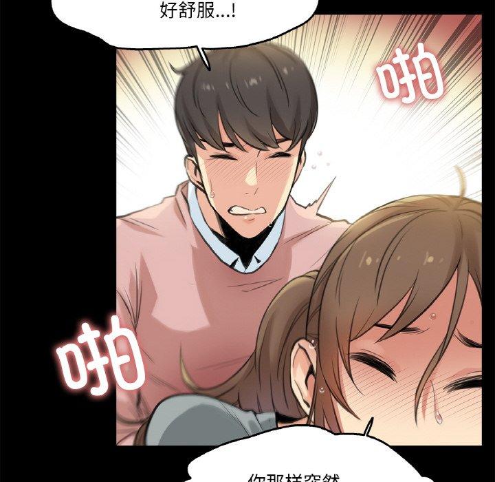 第5話