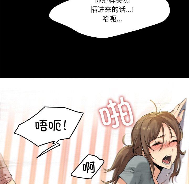 第5話