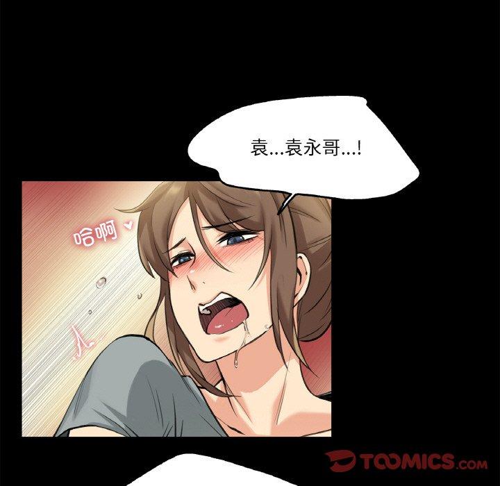 第5話