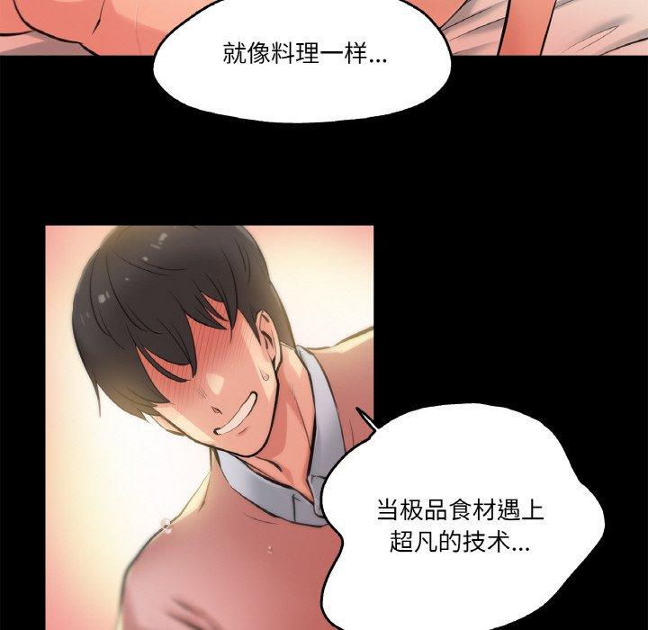 第5話