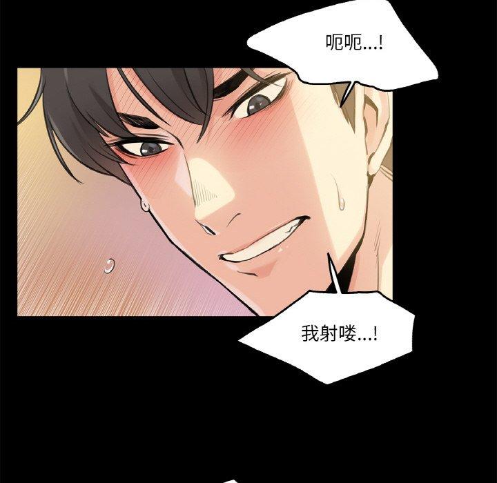 第5話