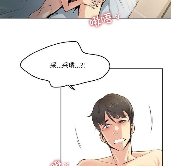 第5話