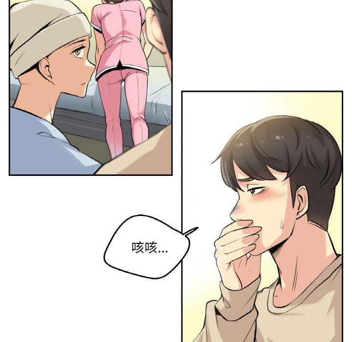 第6話