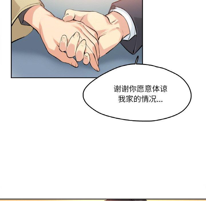 第6話
