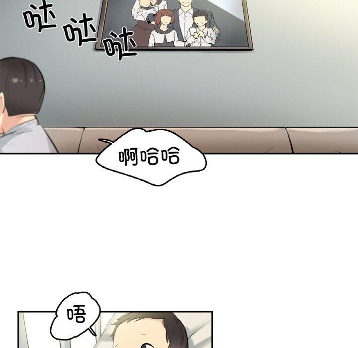 第6話