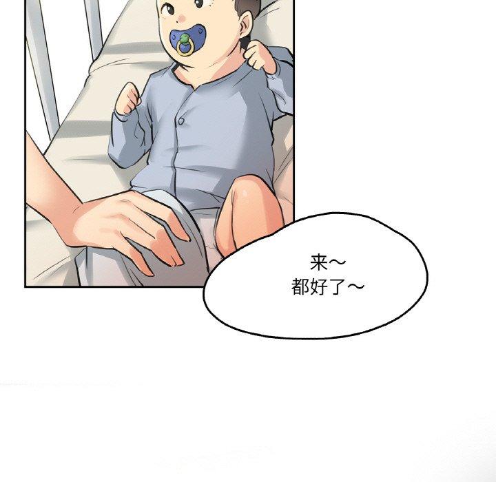 第6話
