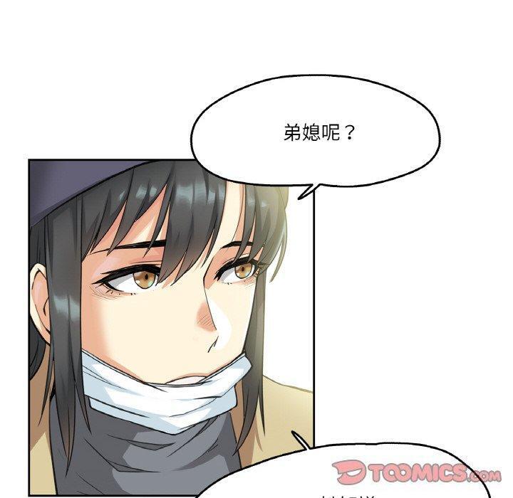 第6話