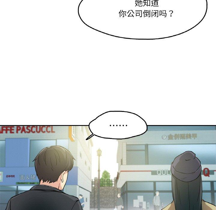 第6話