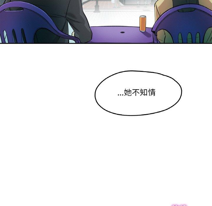 第6話