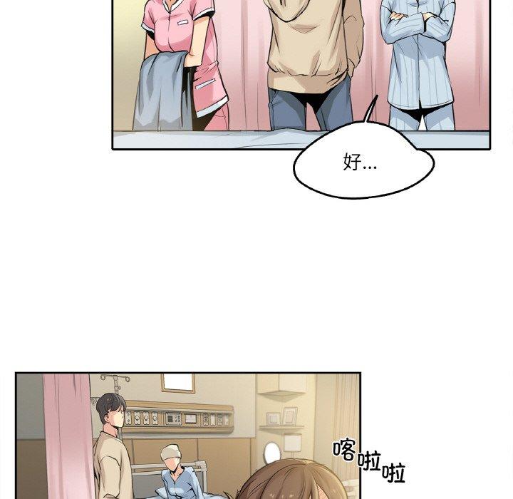 第6話
