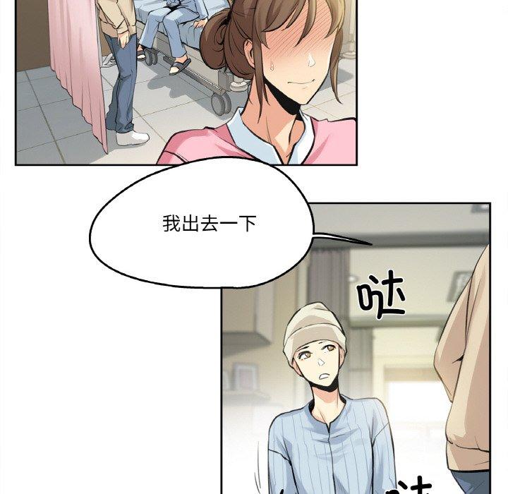 第6話