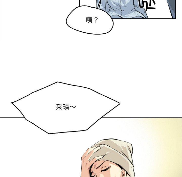 第6話