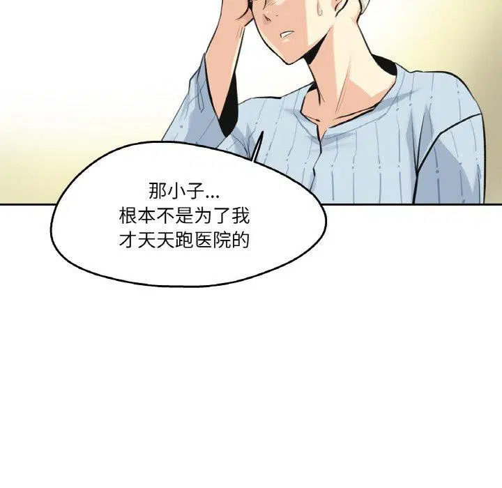 第6話