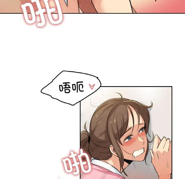 第6話