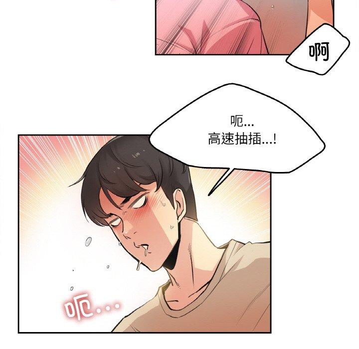 第6話