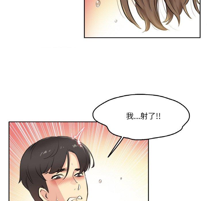 第6話