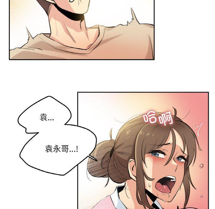 第6話