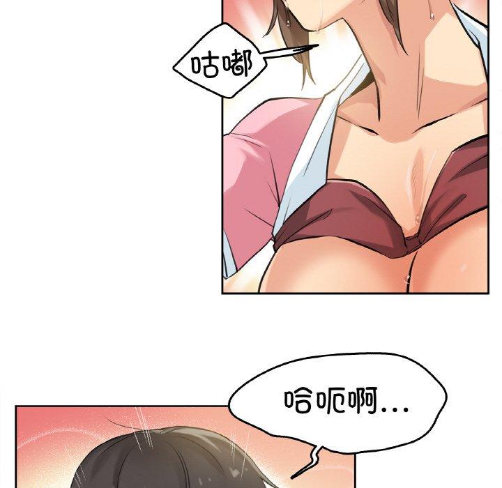 第6話