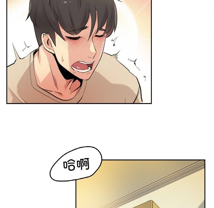 第6話