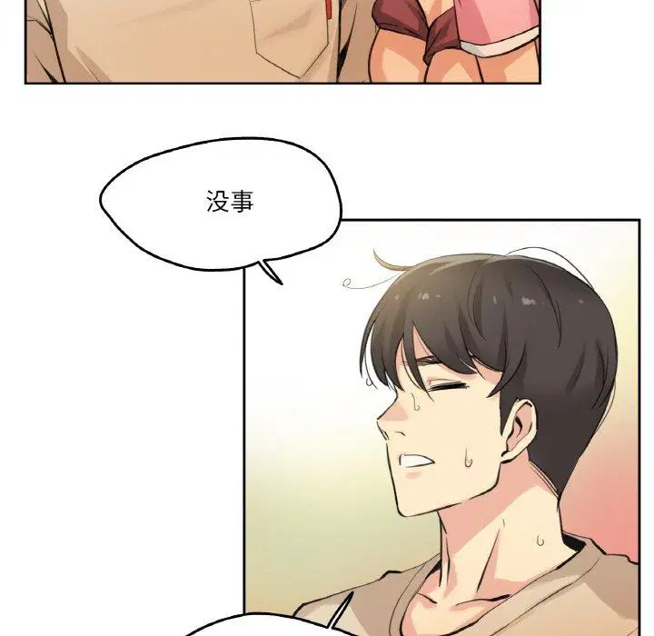 第6話