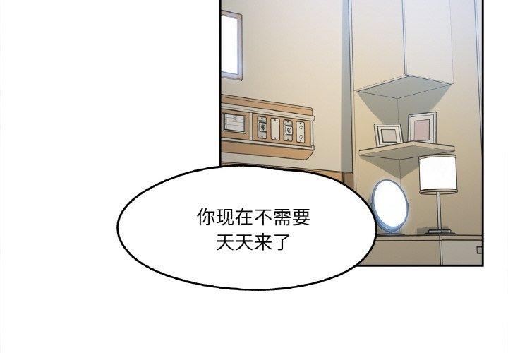 第6話