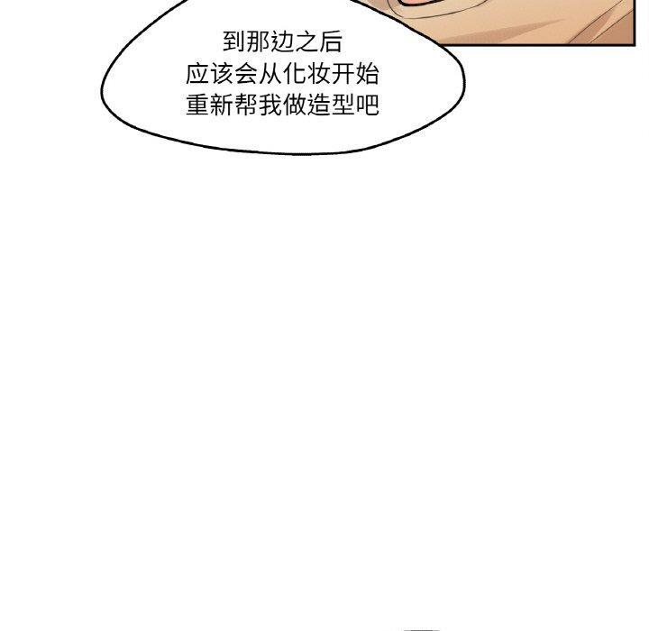 第6話