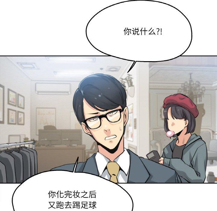 第6話