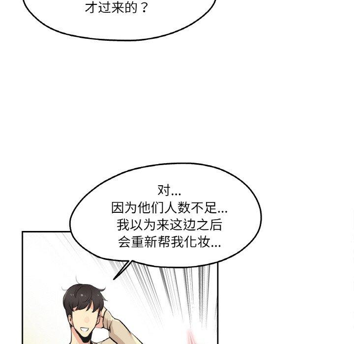 第6話
