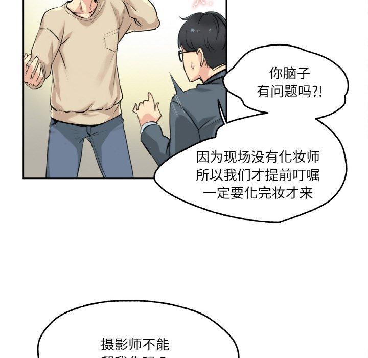第6話
