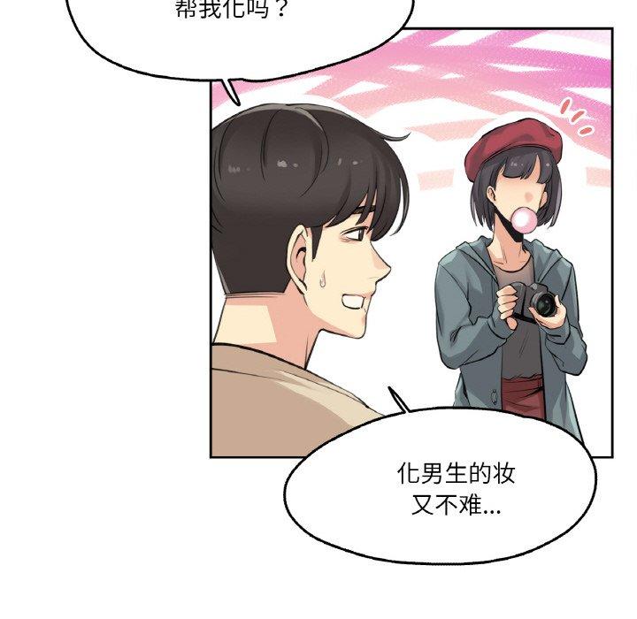 第6話