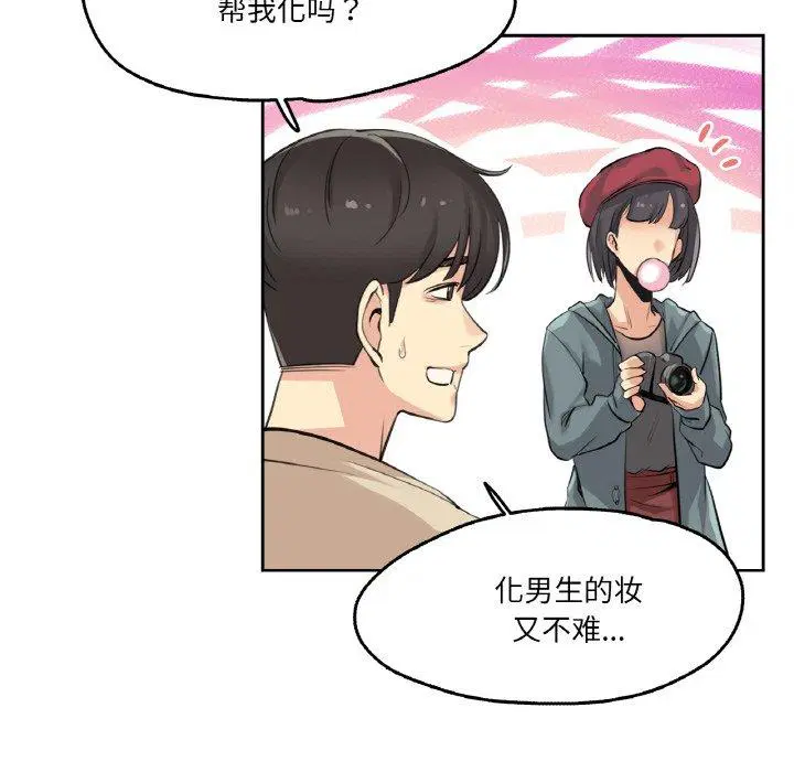 第6話