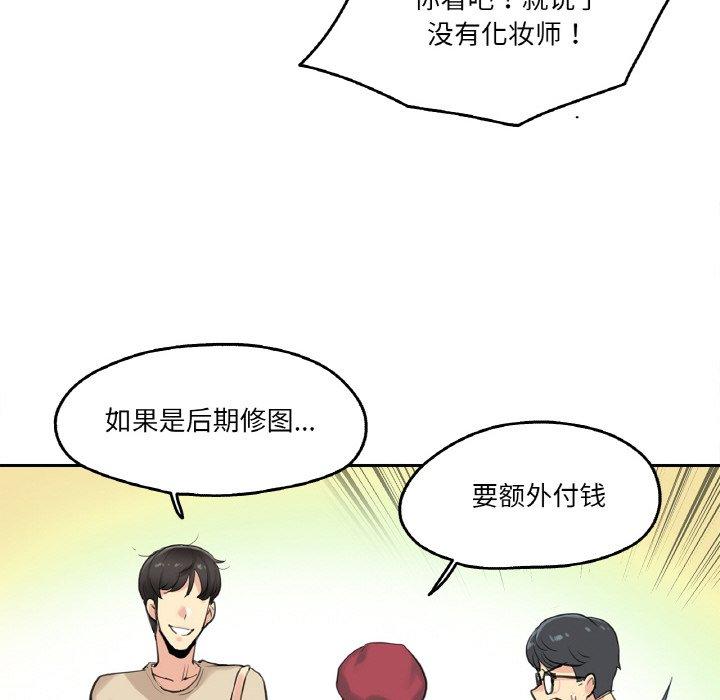 第6話