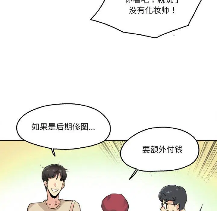 第6話